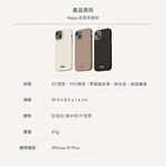 Moshi iPhone 15 Napa 皮革保護殼 支援Magsafe 手機殼-iPhone 15 Pro,午夜黑 (現貨), , large