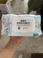 [康醫淨]純水濕紙巾80抽(含蓋), , large
