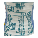 ROBOCAR POLI MILK DRINK, , large