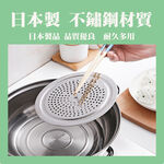 【生活好室】日本 ECHO 不銹鋼蒸簾 蒸籠 蒸鍋架 蒸鍋格 蒸架 加熱架 增高架 兩用蒸盤架 防湯汁外溢的鍋蓋, , large