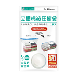 立體棉被壓縮袋L_80x100x32cm, , large