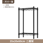 【奇意生活館】台灣製造 可超取 免運 多尺寸35X20系列 鐵架 層架 桌上收納 收納架 鐵力士架 免工具 架子 置物架, , large