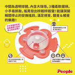 【唯可】People 寶寶觀察系列-飛碟安撫搖鈴, , large