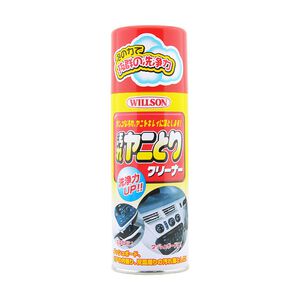 car supplies