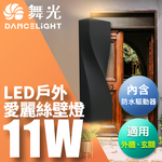 DanceLight 11W Alice Wall Lamp Wall Lamp Outdoor Lighting with Waterproof Driver Dark Gray OD-2350, , large