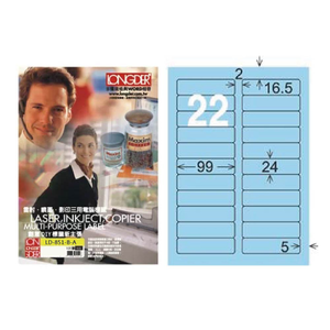 【龍德】LONGDER 三用電腦標籤 A4 22格 圓角 24*99mm淺藍105張 3盒/組 LD-851-B-A(適用雷射、噴墨、影印)