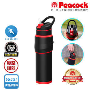 【日本孔雀Peacock】316不鏽鋼 運動保溫杯 防滑矽膠握把 一鍵式吸管 650ML(手提設計)-紅黑