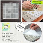 Japanese Handmade Mosaic Tile Stickers – 10-Pack “Layered Pudding” Design | DIY 3M Self-Adhesive | Water-Resistant Peel and Stick Tiles | Made in Japan
, , large