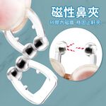 【禾統】止鼾 / 6入/盒 / 1盒(附贈6個獨立收納盒) (可重複使用 舒眠 降噪 防鼾 防打呼 打呼嚕 止鼾夾 鼻夾), , large