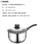 Single soup pot 20cm, , large