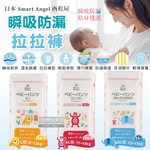 Nishimatsuya Smart Angle Diapers 38pcs XL, , large