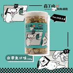 【薛丁格】狗凍乾 狗零食 犬凍乾零食 海陸口味100gX4組, , large