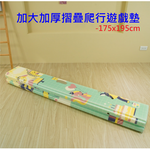 PMU XPE PLAY MAT, , large