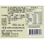 Beef offal tycoon, , large