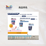 〔得利〕959倍剋漏屋頂防水漆(18L)53290湖水綠, , large