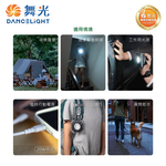 【 DanceLight 舞光 】10W 手持工作燈 白光 三段調光 露營 水電檢修 IP66 防塵 防水, , large