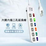Practical brand 6 open, 6 plugs, 9 feet, 2P extension cord 2.7 meters PX-111-9 Fireproof material is safe and durable, automatic power off overload protection, independent switch power-saving design, , large