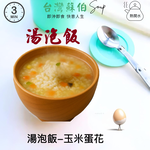 SOUP, , large