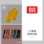 【BVD】1/2素面直角女襪<麻花藍>B561 女襪 短襪 休閒穿搭襪, , large