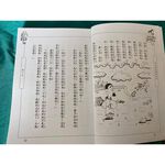 孫叔叔系列~聊齋故事 10本~狐仙、鬼、妖, , large