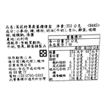 Night Art Gift Box, , large