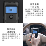 【Haomi Enterprise】Lydsto Alcohol Tester, , large