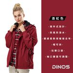 【DINOS】兩用式刷毛背心外套 XL/酒紅色, , large