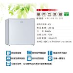 HERAN 45L Left & Right Door Single Door Refrigerator HRE-0515(S), , large