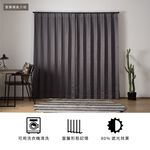 Ready-Made Curtains – Set of 2 Panels – "Phoenix Feather Flight" Design – Width 100cm, Height 165/210/240cm – Made in Taiwan – Pressed Flower Pattern – Dark Gray – Machine Washable ※免運※, , large