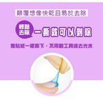 【韓國Pink Princess】兒童可撕安全無毒指甲油三件套(兒童無毒指甲油 兒童美甲), , large