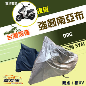 CAR COVER
