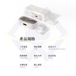 【禾統】超聲波清洗機/象牙白 (360度全方位清洗 四種模式 高頻率震動), , large