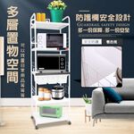 GS MALL 台灣製造 5層滑輪3抽屜1拉板插座警示電器架 收納架 層架 電器收納架 5層架 層板架 儲物架 層架, , large