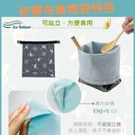 Reusable Food Storage Bag WaterProof ( silicone cloth)-Elephant, , large