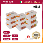 【義大利OMADA】主廚CHEF 單手易拉 PP保鮮盒0.75Lx3+1Lx2+1.1Lx2+1.5Lx1+2.3Lx1(嚴選九件組)任選色, , large