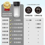 AIWA 愛華 熱無雙超濾瞬熱式淨飲機 AW-RE4OUF, , large