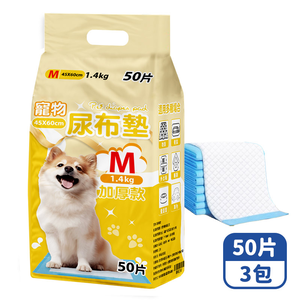 Mimi Shopping diaper pads