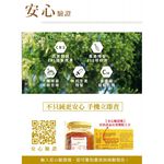 [蜜蜂故事館] 森林禮盒(蜂蜜430gx2), , large