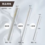 【純鈦小吸管 鈦原色】17cm 鈦 吸管 環保吸管 旅行吸管 收納袋 圓筒袋, , large