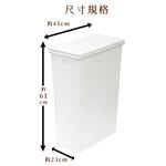 【this-this】日本 LIV PLUS｜PROPRETE 掀蓋垃圾桶 45L, , large