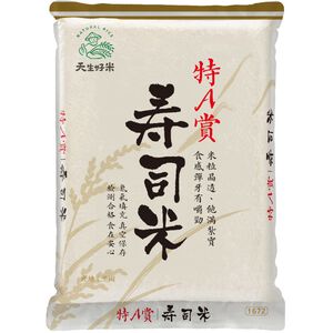 天生好米-特A賞壽司米2.5Kg