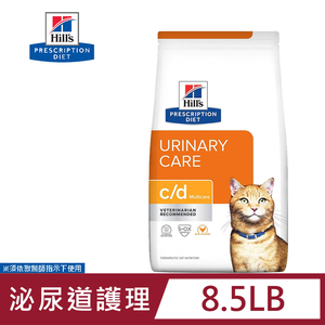 希爾思 Hill's 處方 貓用 c/d Multicare 8.5磅(3.85KG) 泌尿道 飼料