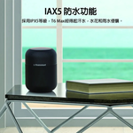 Tronsmart T6 MAX 60W 藍芽喇叭 藍芽音響 戶外音響喇叭 無線喇叭, , large