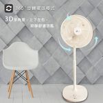 【義大利Giaretti 珈樂堤】3D遙控14吋DC智能電扇 GL-1424, , large