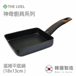 【THE LOEL】韓國天然原礦不挑爐不沾鍋系列-18cm日式玉子燒蛋捲煎鍋, , large