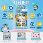 【悠森兒】新款POLI波力 PMD精油驅蚊貼片12枚 防蚊貼片 精油 驅蚊貼 非環境用藥, , large