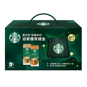 SBUXPRMINST CNY Pack 164g