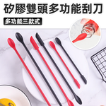 mini-silicone-spatula-set-red, , large