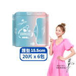 Ultra-Thin Panty Liners (15.5 cm / 20 pieces &times; 6 packs), , large