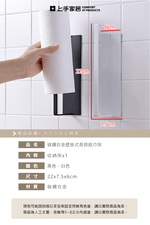 adhesive-kitchen-paper-holder-white, , large